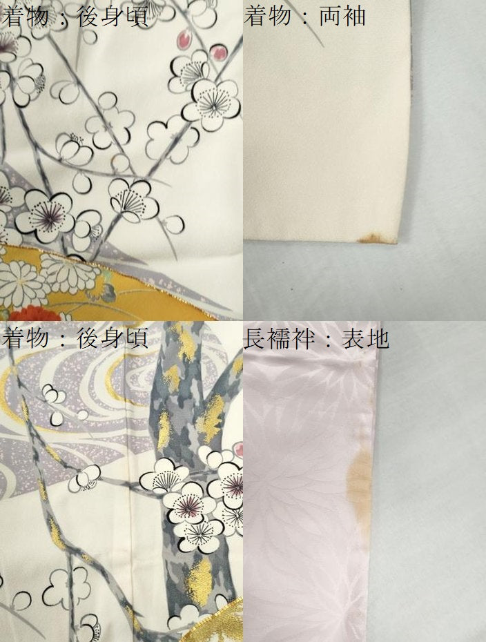 平和屋着物●豪華振袖・長襦袢セット　駒刺繍　地紙流水花文　金彩　正絹　逸品　CABG0832yc