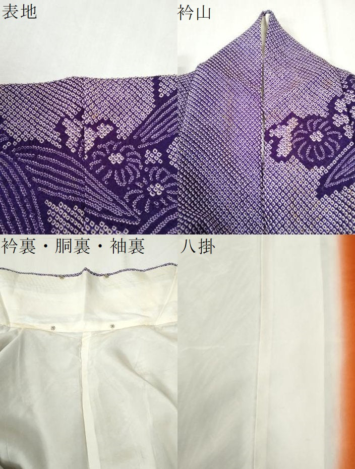 平和屋着物●豪華振袖　総絞り　笹竹花文　正絹　逸品　CABG0842yc
