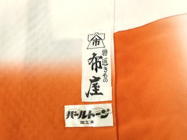 平和屋着物●豪華振袖　総絞り　笹竹花文　正絹　逸品　CABG0842yc