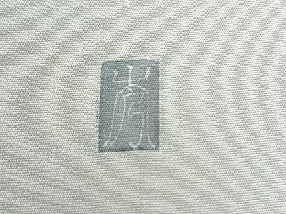 平和屋着物●訪問着　友禅　作家物　枝花文　暈し染め　正絹　逸品　CABG0854yc