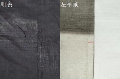 平和屋着物●男性　長襦袢　袷　紬地　器物文　正絹　逸品　CABG0861yc