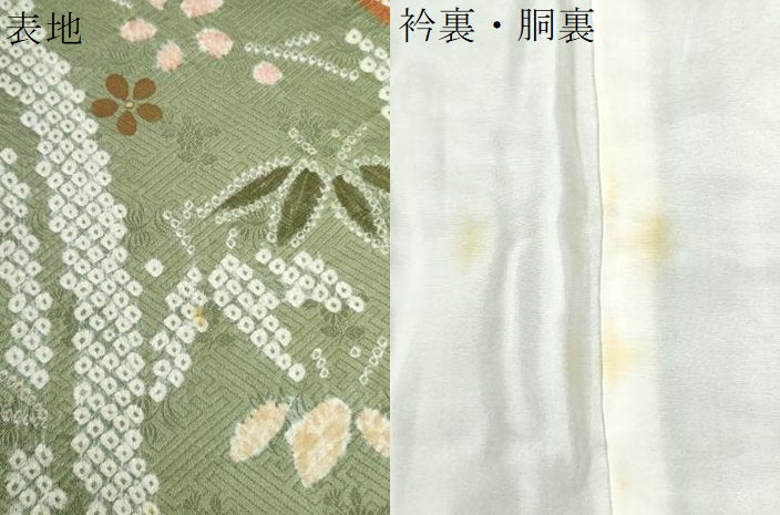 平和屋着物●訪問着　駒刺繍　地紙笹花文　金彩　正絹　逸品　CABG0871yc
