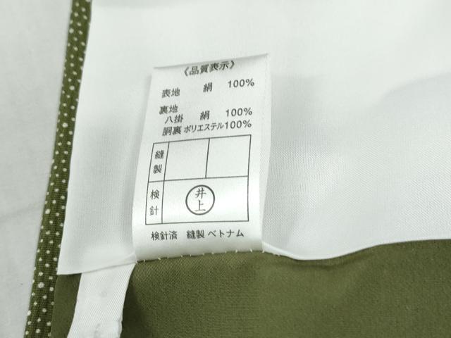平和屋着物●江戸小紋　大小あられ　正絹　逸品　未使用　CABG0874yc