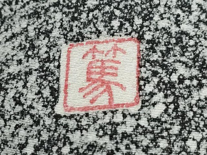 平和屋着物●訪問着　作家物　草花文　たたき染め　正絹　逸品　CABG0887yc