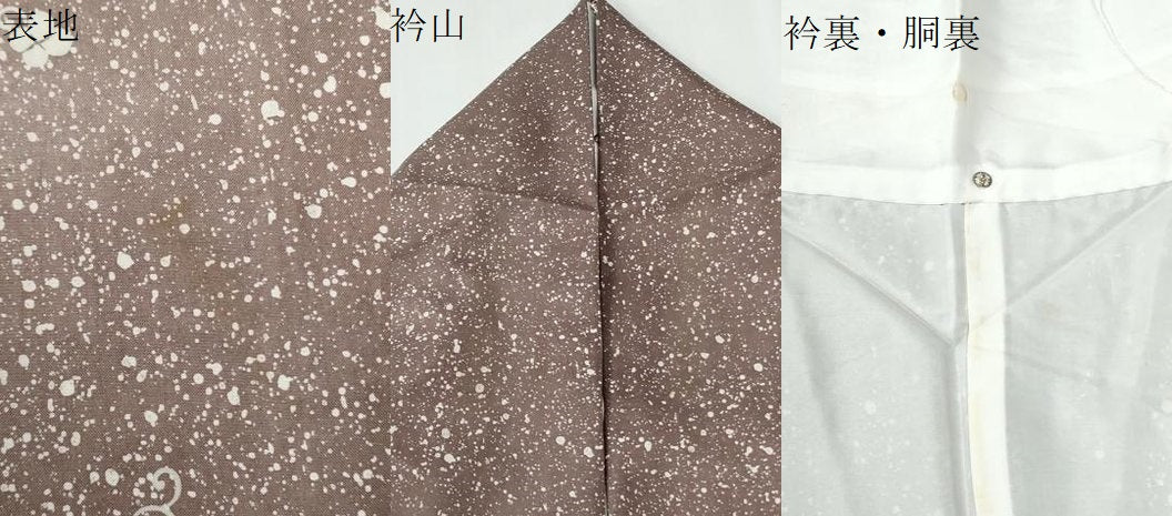 平和屋着物●訪問着　本場染大島紬　花唐草文　たたき染め　正絹　逸品　CABG0888yc