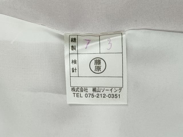 平和屋着物●豪華振袖　絞り　舞花文　暈し染め　金通し地　正絹　逸品　CABG0898yc