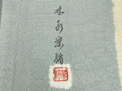 平和屋着物●上質な小紋　作家物　辻が花　正絹　逸品　CABG0922yc