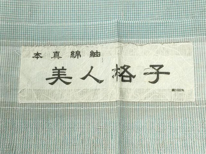 平和屋着物●本真綿紬　美人格子　証紙付き　ロング丈　正絹　逸品　CABG0940yc