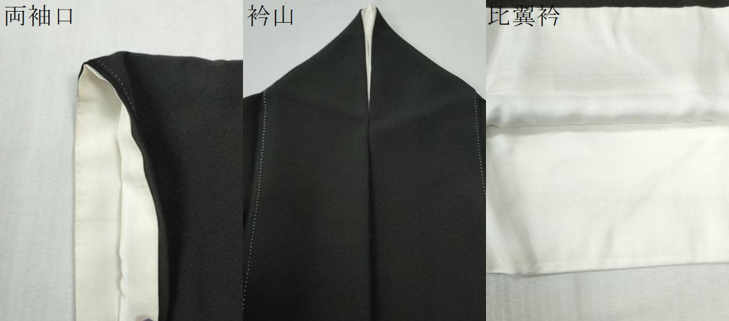 平和屋着物●豪華黒留袖　友禅　飛鶴枝松文　正絹　逸品　CABG0959yc