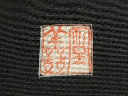 平和屋着物●豪華黒留袖　作家物　駒刺繍　仕覆鳳凰更紗花唐草文　金彩　正絹　逸品　CABG0960yc