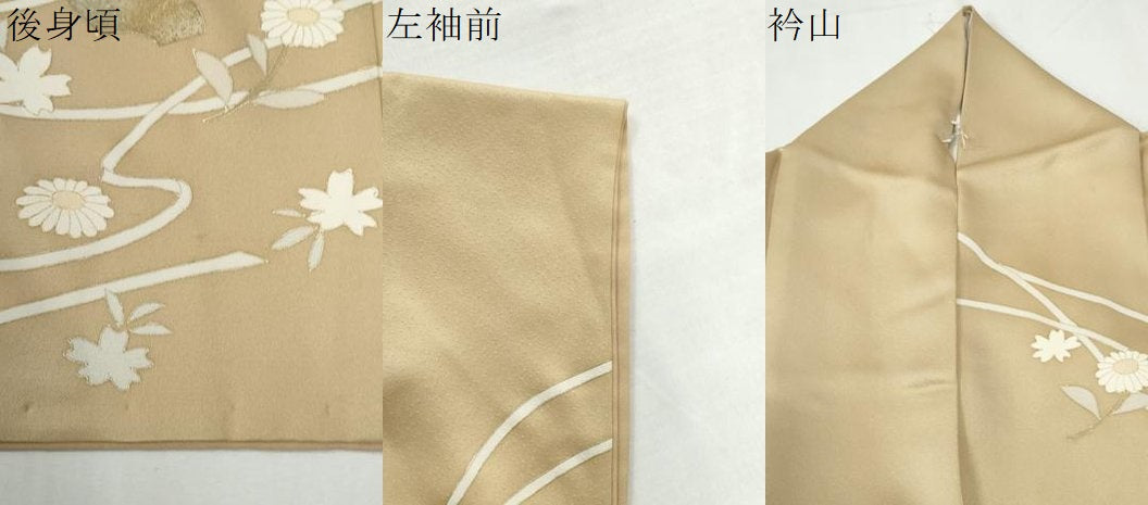平和屋着物●訪問着　地紙枝花文　金銀彩　正絹　逸品　CABG0961yc