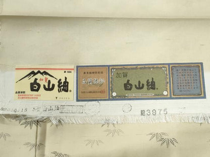 平和屋着物●白山紬　訪問着　流水渡り橋松竹梅風景文　証紙付き　正絹　逸品　CABG0966yc