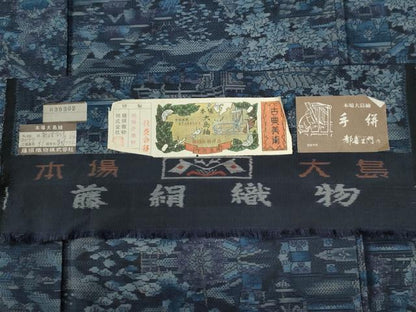 平和屋着物●都喜ヱ門　本場大島紬　新山里旅情　藤絹織物謹製　証紙付き　正絹　逸品　CABG0969yc