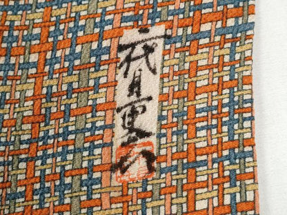 平和屋着物●上質な小紋　作家物　格子　鬼しぼ縮緬　正絹　逸品　CABG0975yc