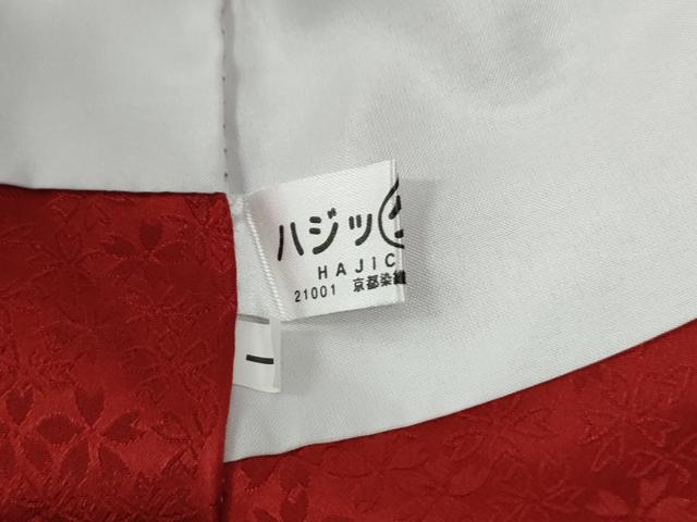 平和屋着物●豪華振袖　駒刺繍　貝桶檜扇松竹梅花文　暈し染め　銀通し地　正絹　逸品　CABG0985yc