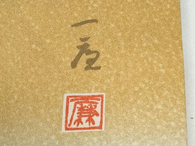 平和屋着物●吉乃一廉　幻の辻が花　訪問着　暈し染め　銀通し地　正絹　逸品　CABG0999yc