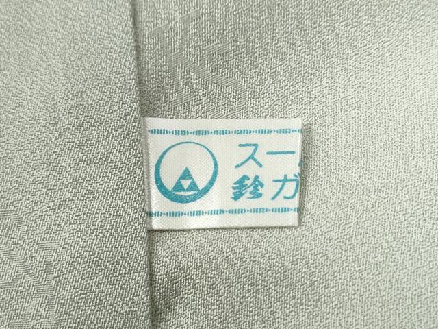平和屋着物●東京友禅　菅有鬼一　訪問着　舞花文　暈し染め　銀通し地　鈴乃屋扱い　正絹　逸品　CABG1008yc