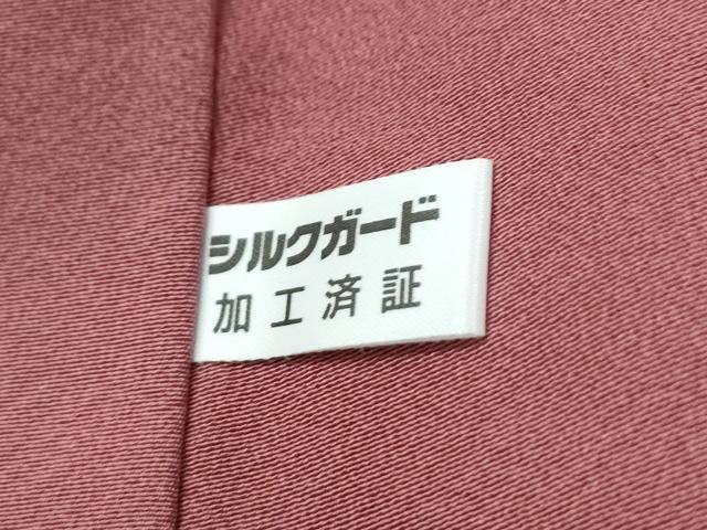 平和屋着物●十日町友禅作家　阿部佳雪　訪問着　草花文　暈し染め　正絹　逸品　CABG1011yc