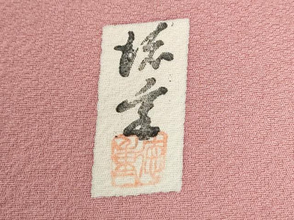 平和屋着物●中国三大刺繍　スワトウ刺繍　訪問着　作家物　絞り　花車文　暈し染め　金彩　ロング丈　正絹　逸品　CABG1019yc