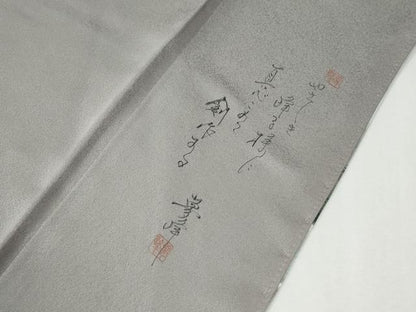 平和屋着物●訪問着　作家物　手描き　遠山人物風景文　暈し染め　ロング丈　正絹　逸品　未使用　CABG1022yc