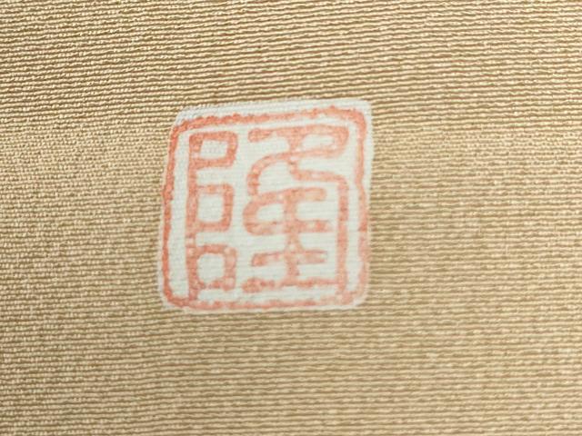 平和屋着物●豪華色留袖　友禅　作家物　風景文　暈し染め　正絹　逸品　CABG1047yc