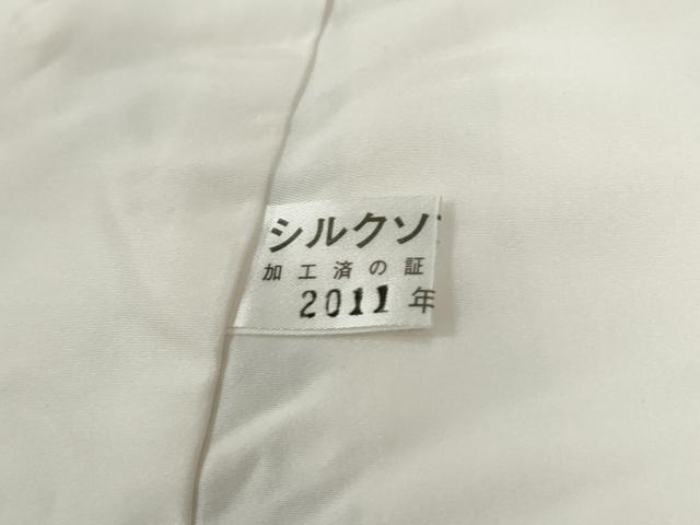 平和屋着物●上質な紬　花繋ぎ　正絹　逸品　CABG1067yc