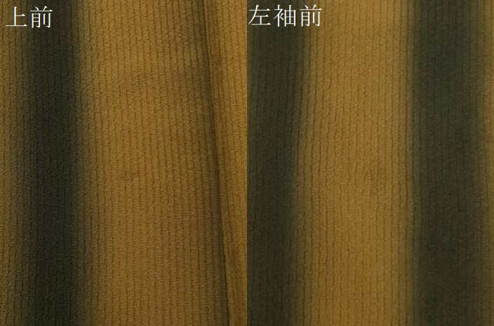 平和屋着物●上質な小紋　縞　暈し染め　正絹　逸品　CABG1075yc