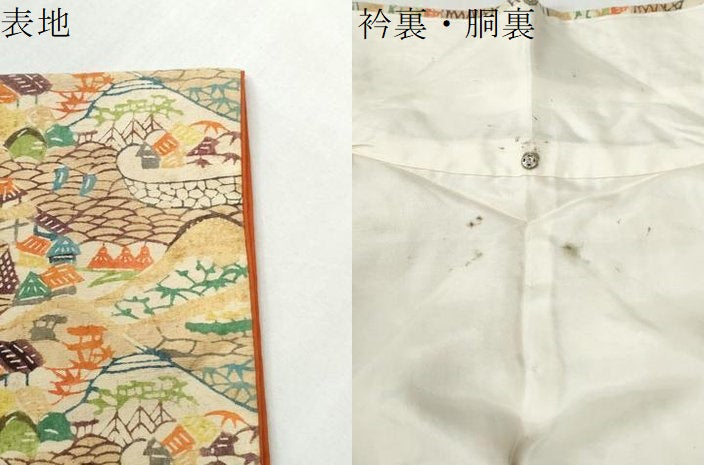 平和屋着物●上質な紬　型染め　風景文　正絹　逸品　CABG1076yc