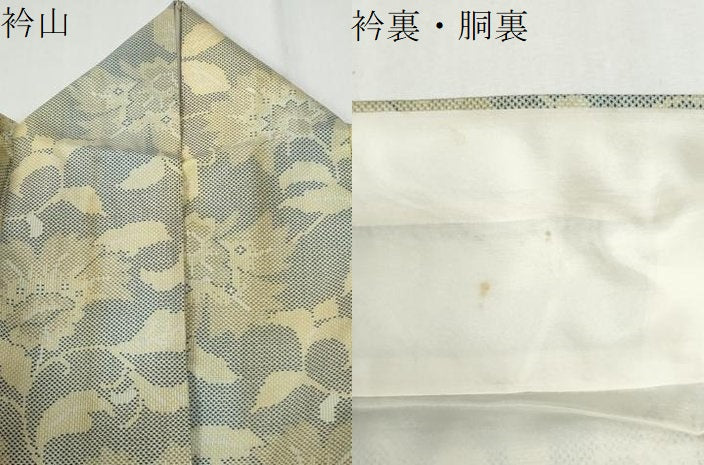 平和屋着物●本場大島紬　7マルキ　更紗花唐草文　正絹　逸品　CABG1080yc