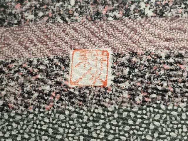 平和屋着物●訪問着　江戸小紋　坂尻耕人　横段吉祥花唐草文　正絹　逸品　CABG1086yc