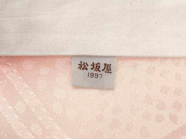 平和屋着物●振袖用長襦袢　袷　花車地紋　暈し染め　松坂屋扱い　正絹　逸品　CABG1088yc