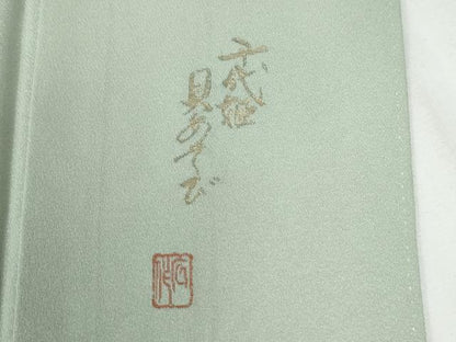 平和屋着物●色留訪問着　寿光織　千代姫　貝あそび　金糸　正絹　逸品　未使用　CABG1101yc