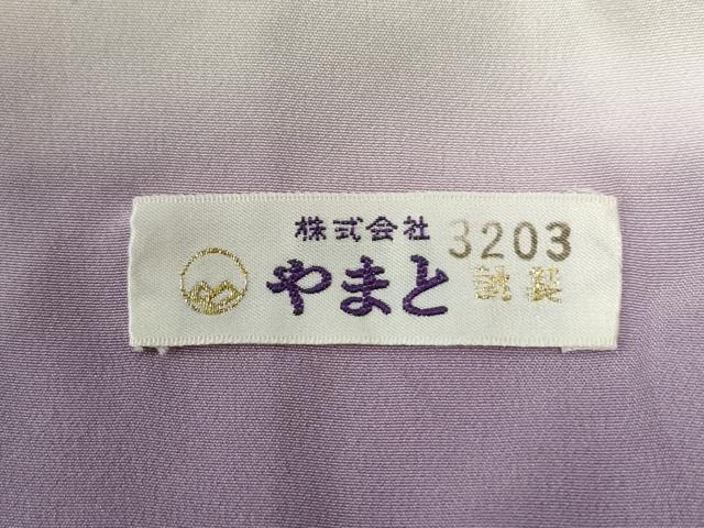 平和屋着物●訪問着　駒刺繍　糸巻き水車吉祥花文　暈し染め　金彩　やまと誂製　ロング丈　正絹　逸品　未使用　CABG1103yc