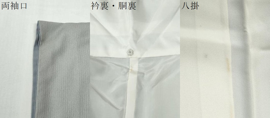 平和屋着物●訪問着　駒刺繍　鱗吉祥文　暈し染め　正絹　逸品　CABG1104yc