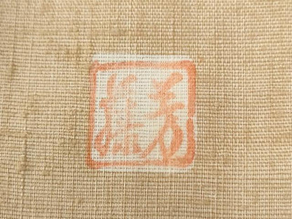 平和屋着物●訪問着　紬地　作家物　松竹梅風景文　正絹　逸品　未使用　CABG1111yc