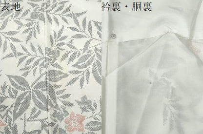 平和屋着物●上質な紬　草花文　正絹　逸品　CABG1112yc