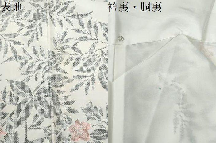 平和屋着物●上質な紬　草花文　正絹　逸品　CABG1112yc