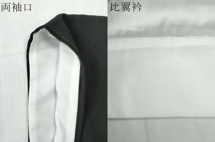 平和屋着物●豪華黒留袖　駒刺繍　鬘帯色紙重ね松竹梅花文　暈し染め　金彩　正絹　逸品　CABG1118yc