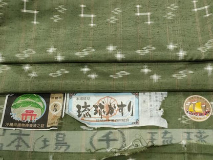 平和屋着物●本場琉球絣　紬　さが美扱い　証紙付き　正絹　逸品　CABG1123yc