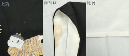 平和屋着物●豪華黒留袖　作家物　童子遊び　ラメ糸　金銀彩　正絹　逸品　CABG1125yc