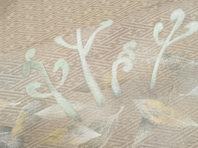 平和屋着物●訪問着　刺繍　枚は唐草文　暈し染め　金銀彩　正絹　逸品　未使用　CABG1128yc