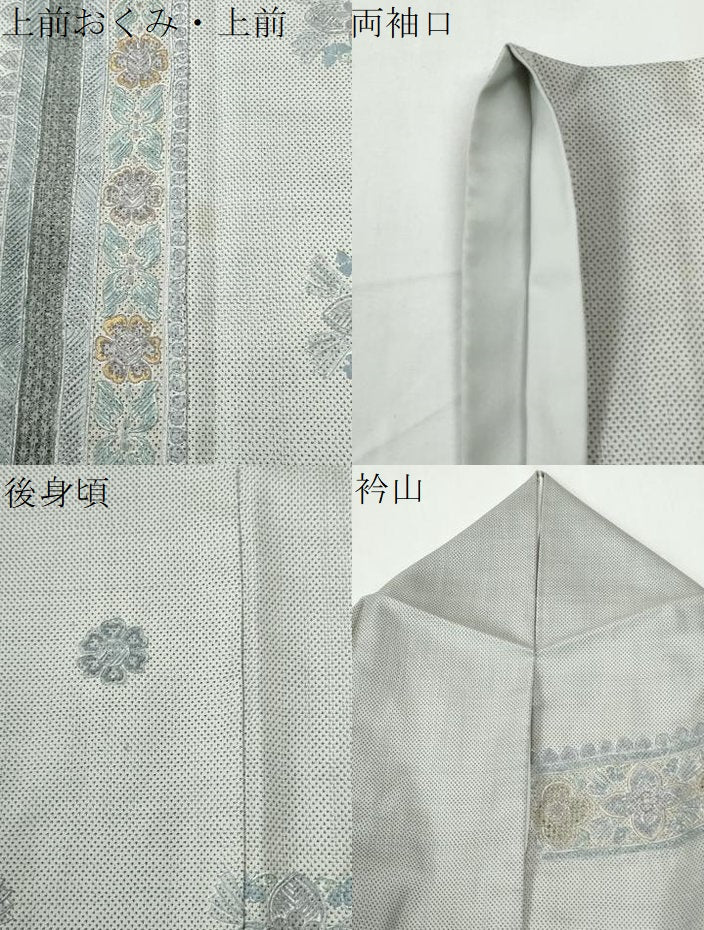 平和屋着物●中国三大刺繍　スワトウ刺繍　総刺繍　訪問着　本場大島紬　花唐草文　正絹　逸品　CABG1131yc