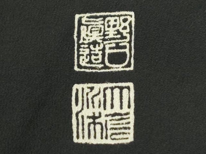 平和屋着物●野口真造　大彦二代目　江戸染繍友禅　黒留袖　飛鶴破れ色紙草花文　金彩　三越扱い　正絹　逸品　CABG1137yc