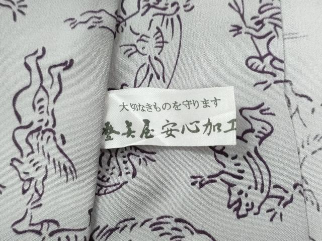平和屋着物●長襦袢　無双仕立て　鳥獣戯画　正絹　逸品　CABG1141yc