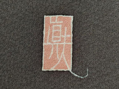 平和屋着物●本加賀友禅作家　松井眞夫　訪問着　立波文　正絹　逸品　未使用　CABG1142yc