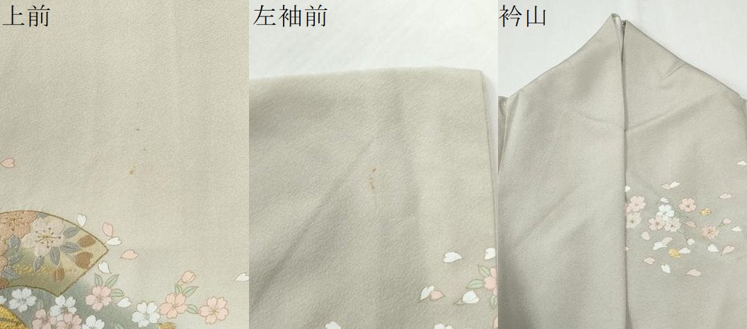 平和屋着物●訪問着　作家物　刺繍　地紙牡丹花文　暈し染め　金彩　ますいわ屋扱い　正絹　逸品　CABG1143yc