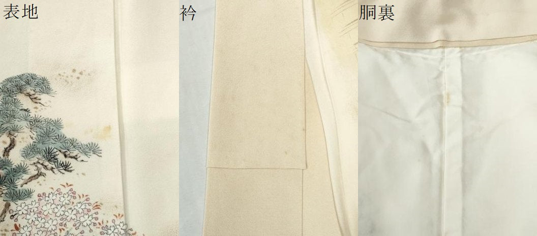 平和屋着物●訪問着　作家物　手描き　十二単　几帳人物花松文　暈し染め　ロング丈　正絹　逸品　CABG1149yc