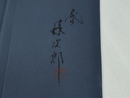 平和屋着物●二代目清次郎　手描き　訪問着　笹梅文　暈し染め　金彩　正絹　逸品　CABG1153yc