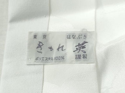 平和屋着物●洗える最高級着物　＜英＞はなぶさ謹製　長襦袢　無双仕立て　雲取り地紋　CABG1182yc