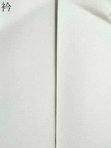 平和屋着物●洗える最高級着物　＜英＞はなぶさ謹製　長襦袢　無双仕立て　雲取り地紋　CABG1182yc